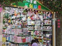 -百荣世贸商城