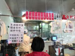 -吴山烤禽 (吴山路店)