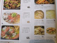 菜单-醉得意(济南万达店)