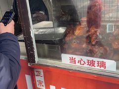 -巴子烤鸭