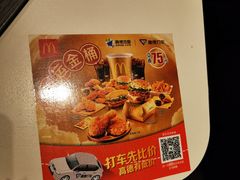 -麦当劳(欢乐谷店)