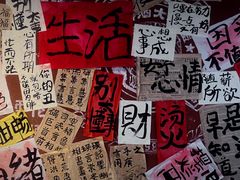 -叁口煮老火锅(东升店)