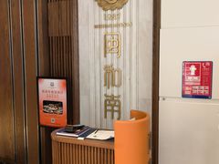 -闽和南(深圳万象城店)