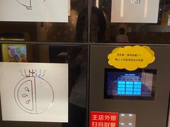 -麦当劳(红旗路店)