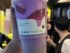 -星满杯TEAFUL(罗湖东门店)