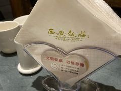 -西安饭庄·非遗陕菜(钟楼店)