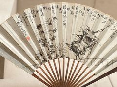 -中国扇博物馆