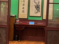 -卫鼎轩·曹公馆(鼓楼店)