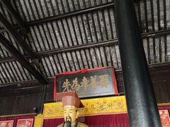-中山詹园