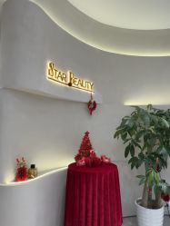 -星和深湾荟医疗美容