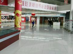 -北京国际图书城