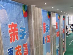 -小蓝鲸游泳培训基地(石景山店)