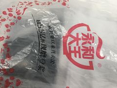 -永和大王(巨峰路店)