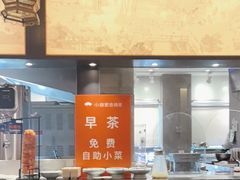 -小厨娘淮扬菜(天印大道店)