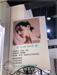 -Wisezone唯点穿耳打耳洞专业国际连锁品牌