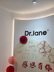 -Dr.Jane皮肤管理中心