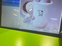 -迷客夏Milksha(无锡苏宁店)