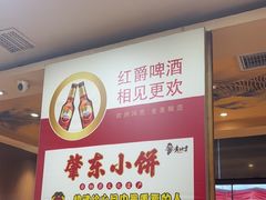 -香约老地方烧烤(九道街店)