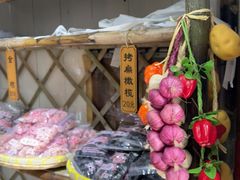 -苏州市吴中区光福窑上花果蜜饯厂