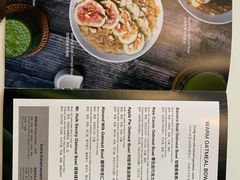 -So Acai(天河店)