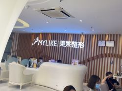 -深圳美莱医疗美容医院