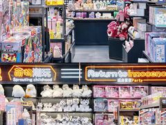 -天和百货(华南MALL店)