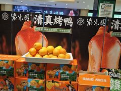 -紫光园(劲松店)