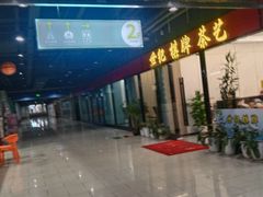 -鹏润达环球服贸广场