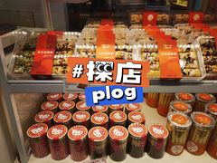 -BreadTalk面包新语·烘焙蛋糕(金光华广场店)