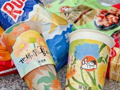 -茶话弄(北京五棵松万达店)