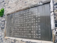 -盂城驿-南门大街
