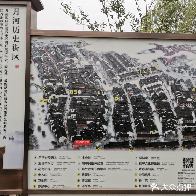 「月河历史街区」和苏州的平江路，无锡的南长街