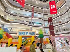 -龙湖南京江北天街
