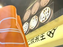 -记录余生·车轮饼(龙洞店)