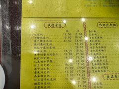 -民信老铺(华盖路店)