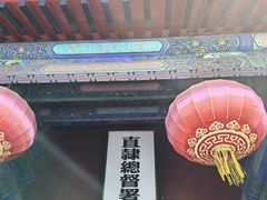 -保定直隶总督署博物馆