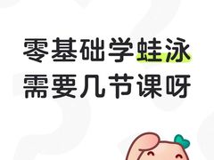 -汇乐游泳馆(莲花南路店)