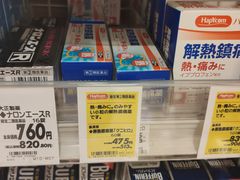 -永旺(大阪巨蛋城店)