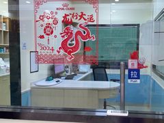 -天宠宠物医院24小时·急重症诊疗中心·全科·腔镜特色(和平分院)