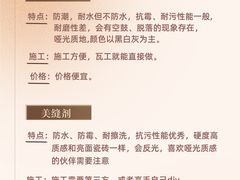 -研筑国际设计事务所(总店)