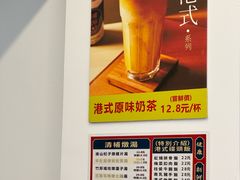-琛仔记云吞面(紫金店)