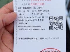 -蒋氏故居