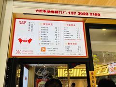 -堂上堂(益民街店)