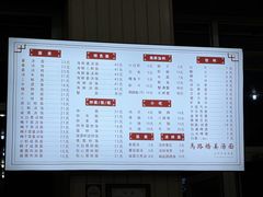 -马路桥姜汤面(江城大楼店)