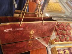 -南宋胡记(杭州体育场路店)