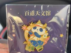 -茶百道(大兴绿地缤纷城店)