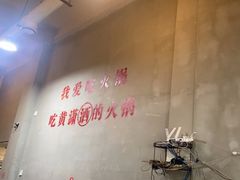 -黄潇洒老火锅(九眼桥宏济巷店)