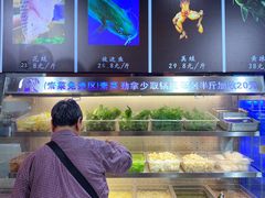 -蛙一刀·麻椒鱼火锅(金仙桥店)