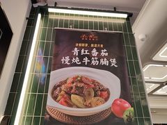 -新旺茶餐厅(鑫耀·光环live店)