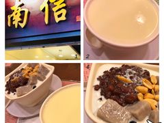 -顺记冰室(宝华路店)